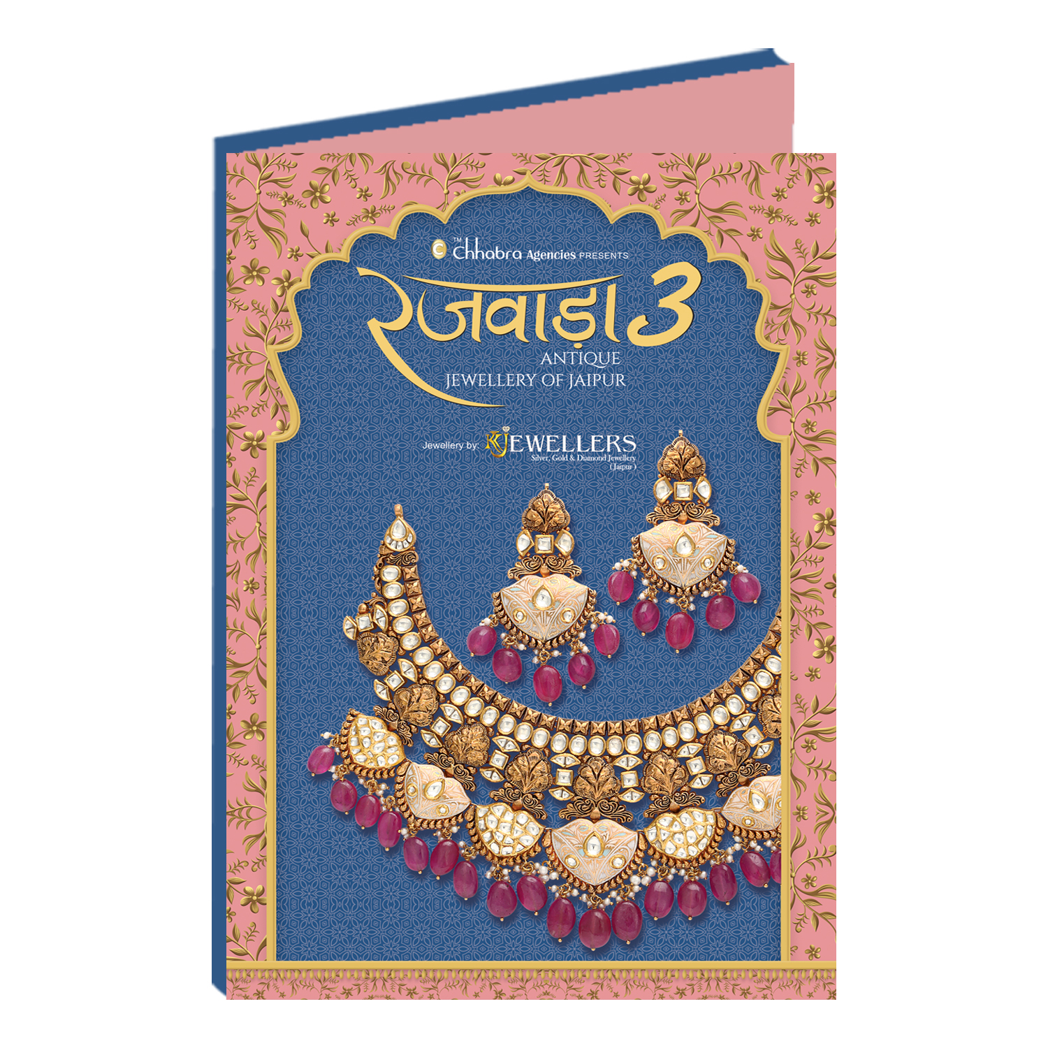 Rajwada Part-3